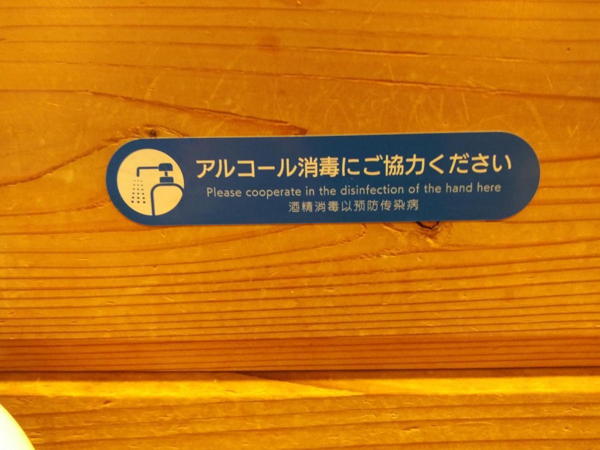 Pension Blue Hakuba Bagian luar foto
